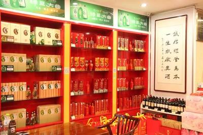 臨淄瀘州老窖旗艦店六周年華誕 匠心傳承，酒香致遠